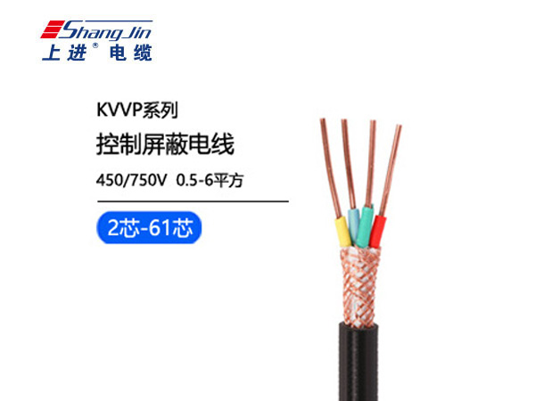 KVVP控制屏蔽電纜
